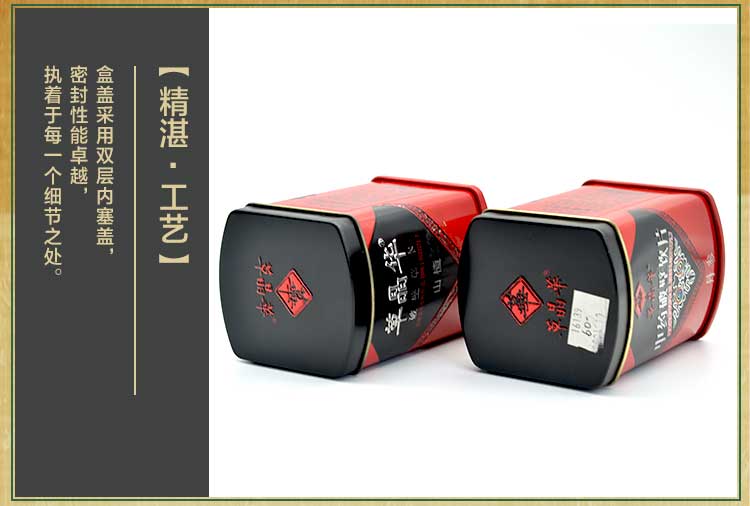 中藥材鐵盒鐵罐包裝定制-山楂粉飲品鐵盒廠家直銷_06.jpg 中藥材鐵盒鐵罐包裝定制-山楂粉飲品鐵盒廠家直銷_06.jpg