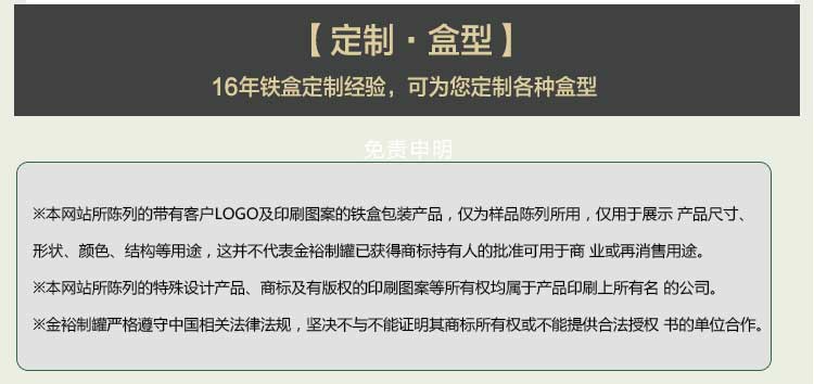 口香糖含片鐵盒包裝-翻蓋浮雕工藝鐵盒裝_09.jpg 口香糖含片鐵盒包裝-翻蓋浮雕工藝鐵盒裝_09.jpg