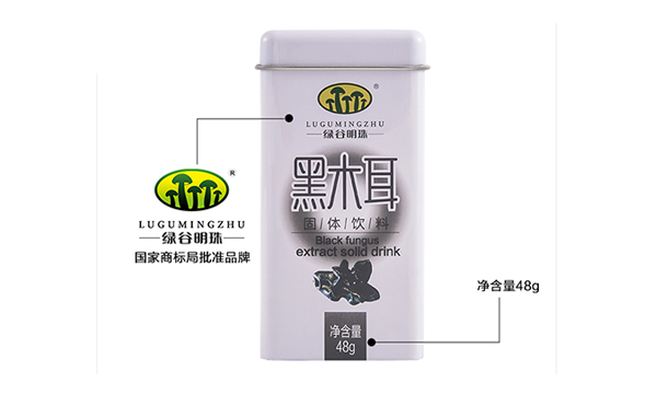 固體飲料鐵盒包裝正面圖.jpg 固體飲料鐵盒包裝正面圖.jpg