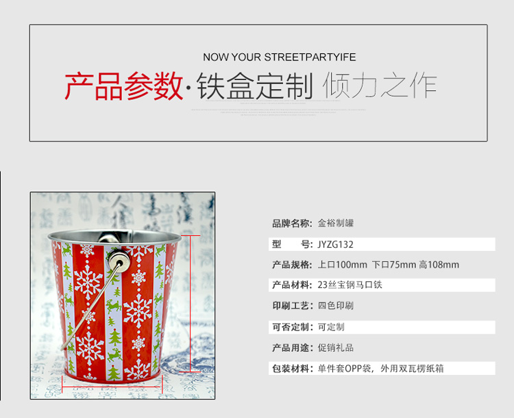 歐式創(chuàng)意簡(jiǎn)約迷你小鐵桶-桌面裝飾小型收納小桶_06.jpg 歐式創(chuàng)意簡(jiǎn)約迷你小鐵桶-桌面裝飾小型收納小桶_06.jpg