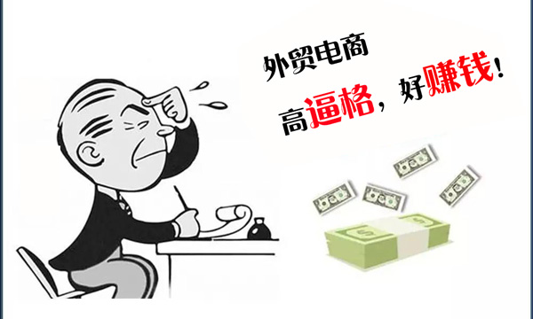 外貿(mào)業(yè)務(wù)員.jpg 外貿(mào)業(yè)務(wù)員.jpg