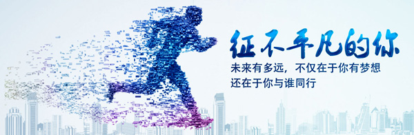 招聘廣告.jpg 招聘廣告.jpg