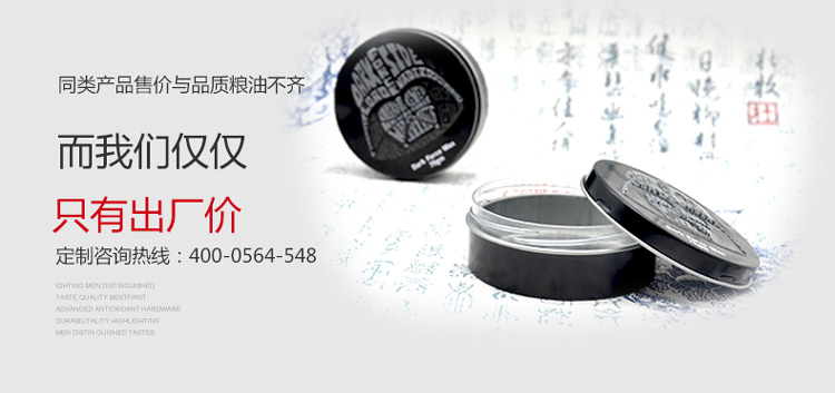 圓形發(fā)蠟鐵盒_03.jpg 圓形發(fā)蠟鐵盒_03.jpg