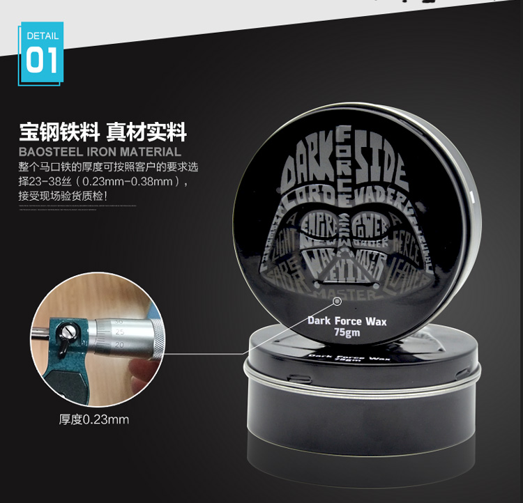 圓形發(fā)蠟鐵盒_08.jpg 圓形發(fā)蠟鐵盒_08.jpg