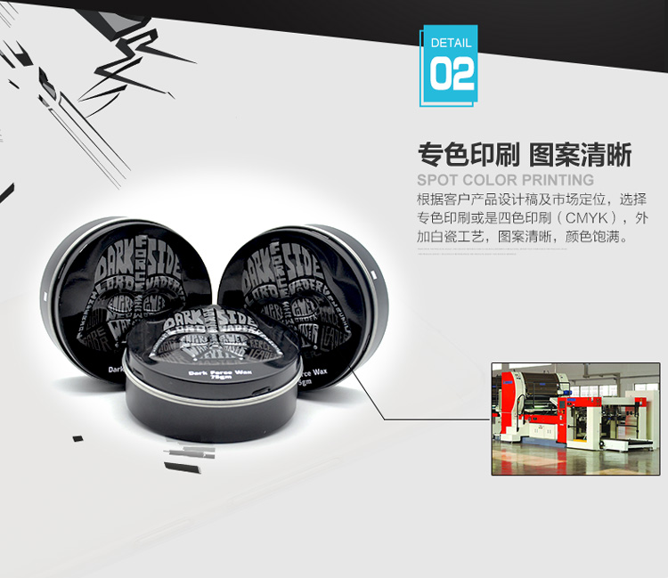 圓形發(fā)蠟鐵盒_09.jpg 圓形發(fā)蠟鐵盒_09.jpg