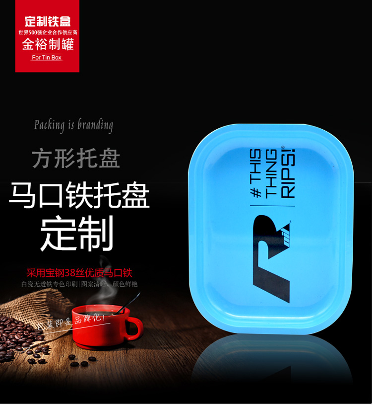 加厚型方形托盤_01.jpg 加厚型方形托盤_01.jpg