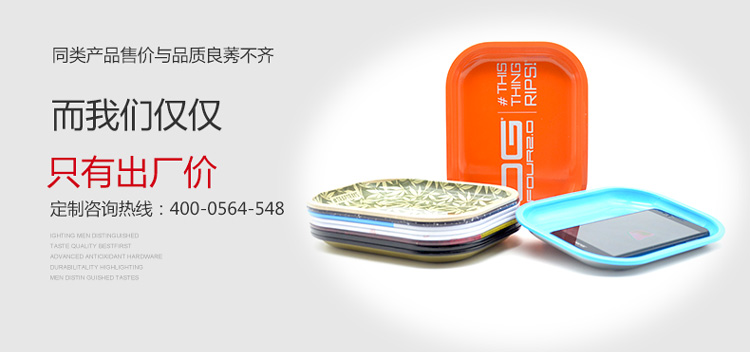 加厚型方形托盤_03.jpg 加厚型方形托盤_03.jpg
