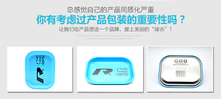 加厚型方形托盤_04.jpg 加厚型方形托盤_04.jpg