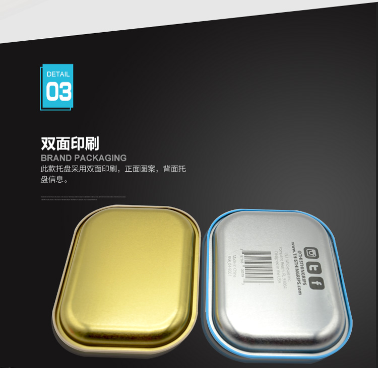 加厚型方形托盤_10.jpg 加厚型方形托盤_10.jpg