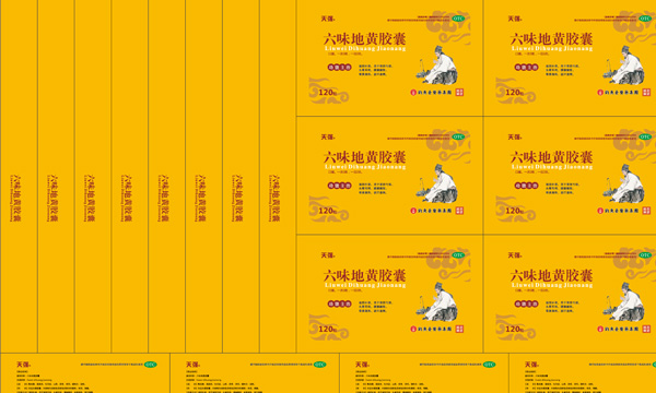 鐵盒拼版效果圖.jpg 鐵盒拼版效果圖.jpg