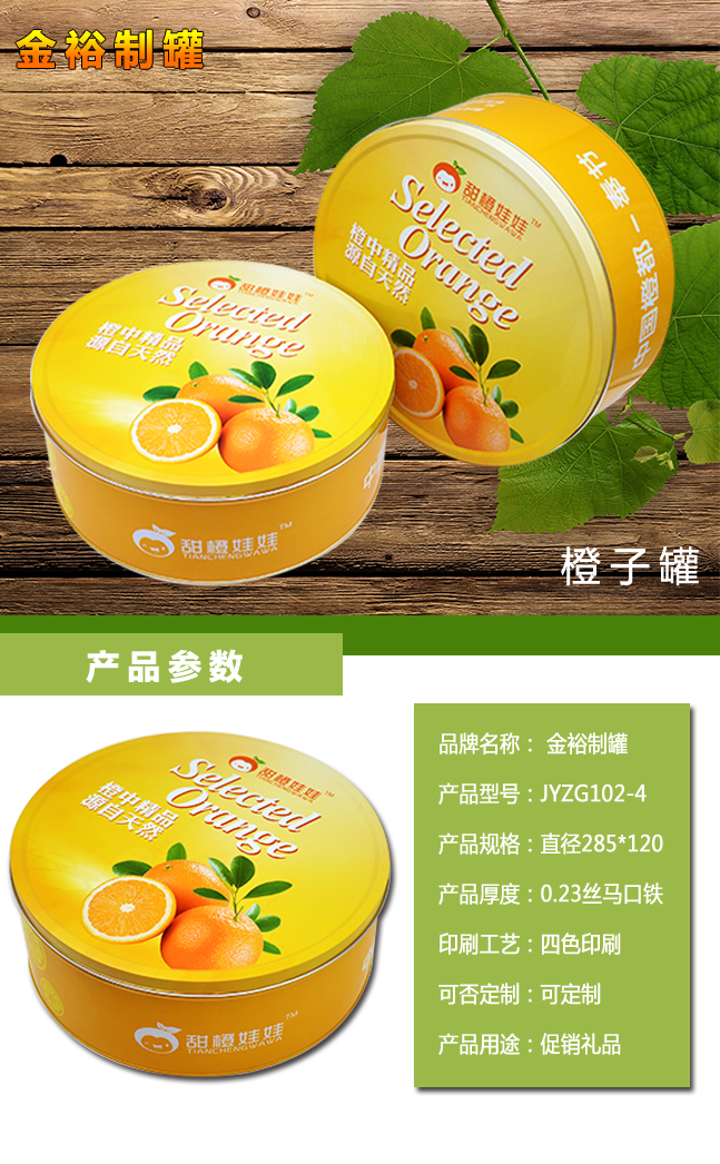 詳情頁_02.jpg 詳情頁_02.jpg