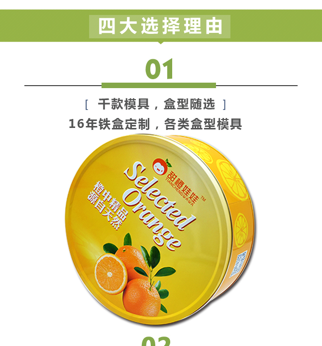 詳情頁_03.jpg 詳情頁_03.jpg