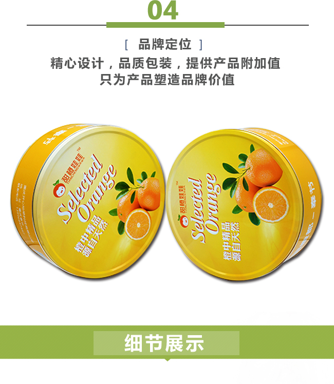 詳情頁_05.jpg 詳情頁_05.jpg