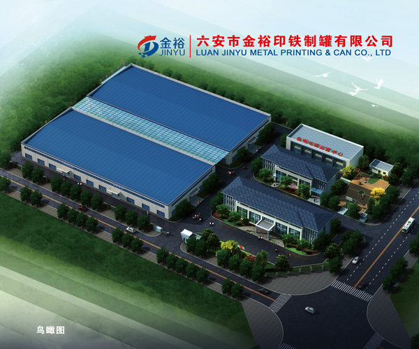 金裕制罐規(guī)劃效果圖新1.jpg 金裕制罐規(guī)劃效果圖新1.jpg