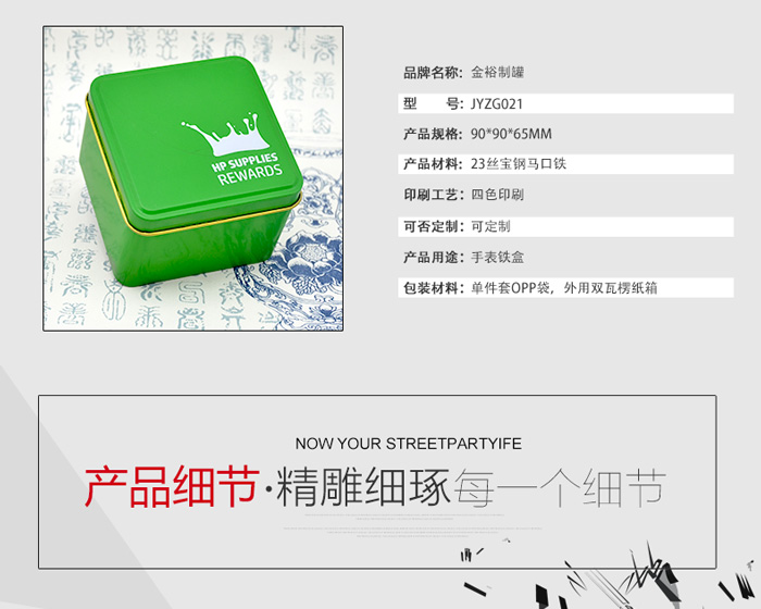 方形手表鐵盒包裝-高檔手表馬口鐵盒定制_08.jpg 方形手表鐵盒包裝-高檔手表馬口鐵盒定制_08.jpg