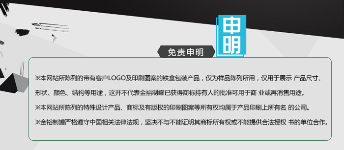 方形手表鐵盒包裝-高檔手表馬口鐵盒定制_14.jpg 方形手表鐵盒包裝-高檔手表馬口鐵盒定制_14.jpg
