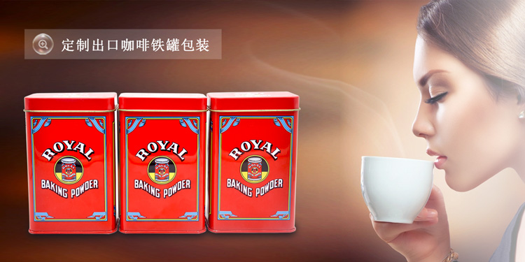 咖啡鐵罐.jpg 咖啡鐵罐.jpg