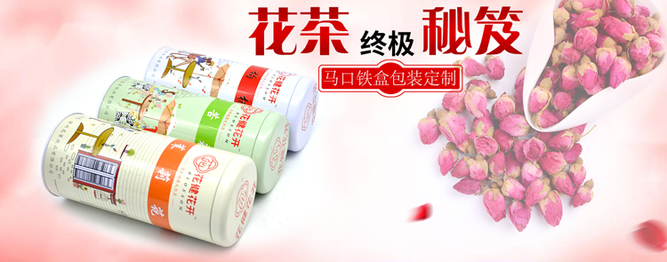 圓形鐵盒.jpg 圓形鐵盒.jpg