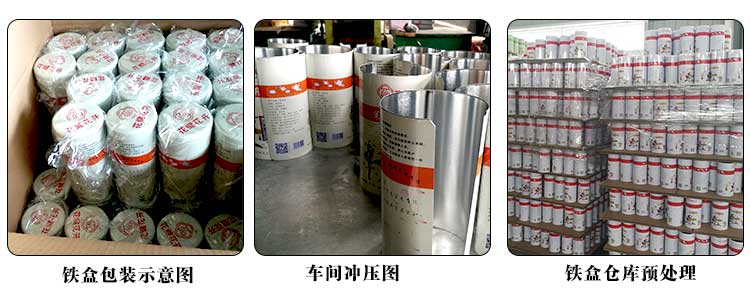 花茶鐵罐7.jpg 花茶鐵罐7.jpg