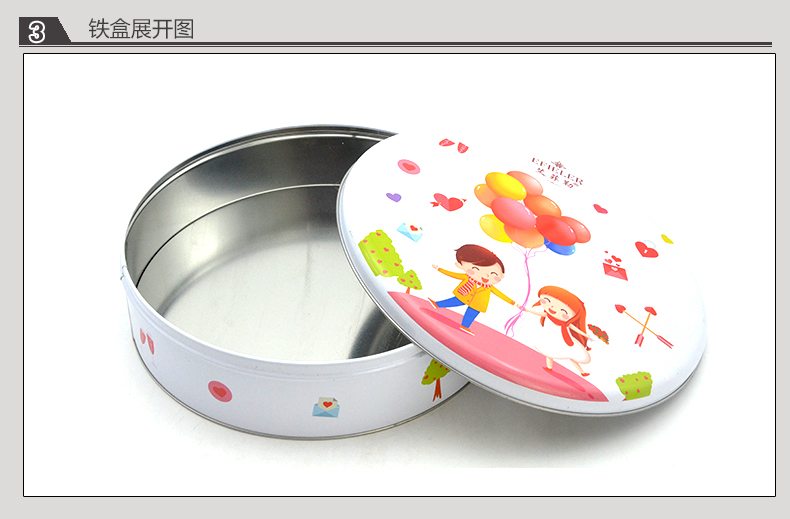 圓形馬卡龍食品鐵盒_08.jpg 圓形馬卡龍食品鐵盒_08.jpg