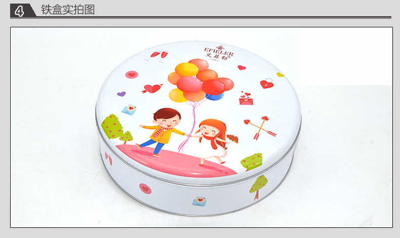 圓形馬卡龍食品鐵盒_09.jpg 圓形馬卡龍食品鐵盒_09.jpg