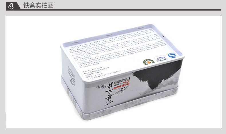 方形六安瓜片茶葉鐵盒_09.jpg 方形六安瓜片茶葉鐵盒_09.jpg