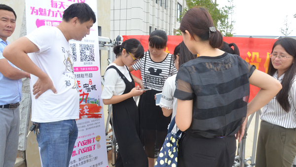 金裕制罐助力六安競選魅力中國城4.jpg 金裕制罐助力六安競選魅力中國城4.jpg