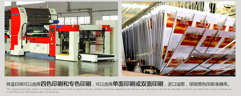 心形禮品小鐵盒_07.jpg 心形禮品小鐵盒_07.jpg