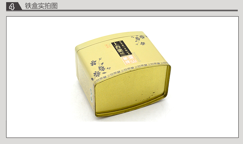 方形上谷栗蘭鐵盒_09.jpg 方形上谷栗蘭鐵盒_09.jpg