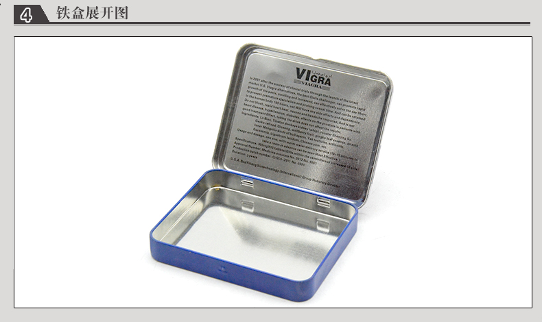 翻蓋鐵盒_09.jpg 翻蓋鐵盒_09.jpg