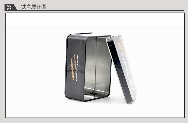 方形美國(guó)黑豹鐵盒_08.jpg 方形美國(guó)黑豹鐵盒_08.jpg