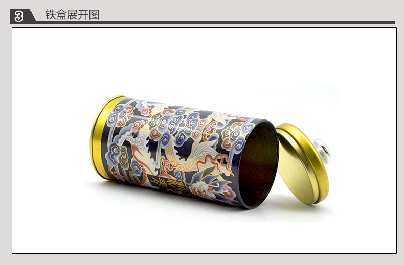 圓形茶葉鐵盒_08.jpg 圓形茶葉鐵盒_08.jpg