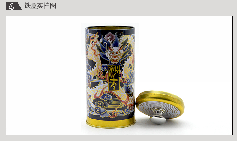 圓形茶葉鐵盒_09.jpg 圓形茶葉鐵盒_09.jpg