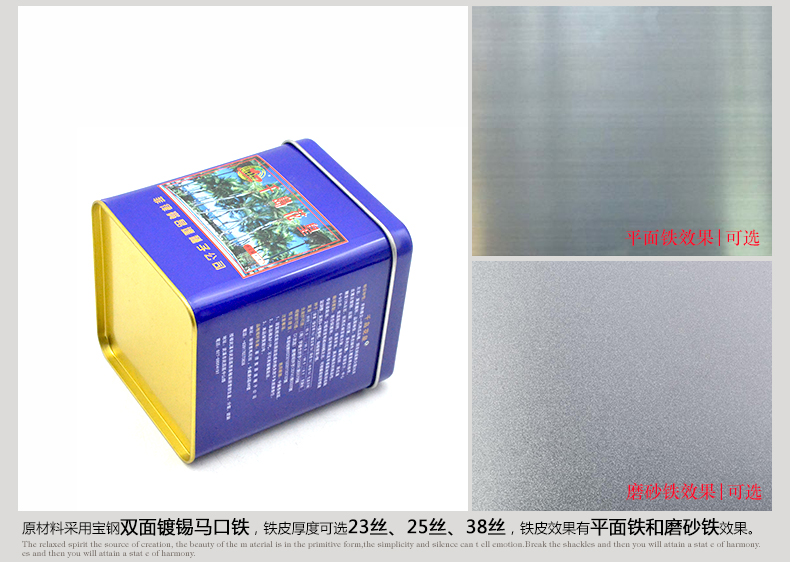 方形千島花皇種子鐵盒_05.jpg 方形千島花皇種子鐵盒_05.jpg