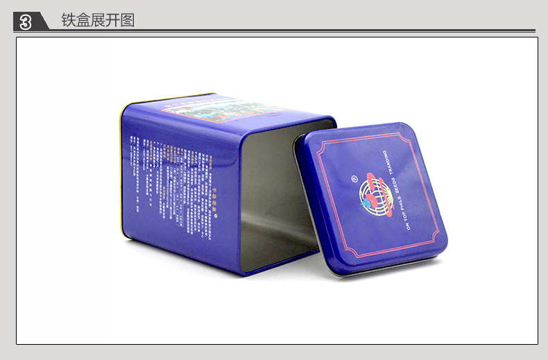 方形千島花皇種子鐵盒_08.jpg 方形千島花皇種子鐵盒_08.jpg