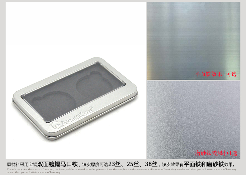 方形開天窗鐵盒_05.jpg 方形開天窗鐵盒_05.jpg