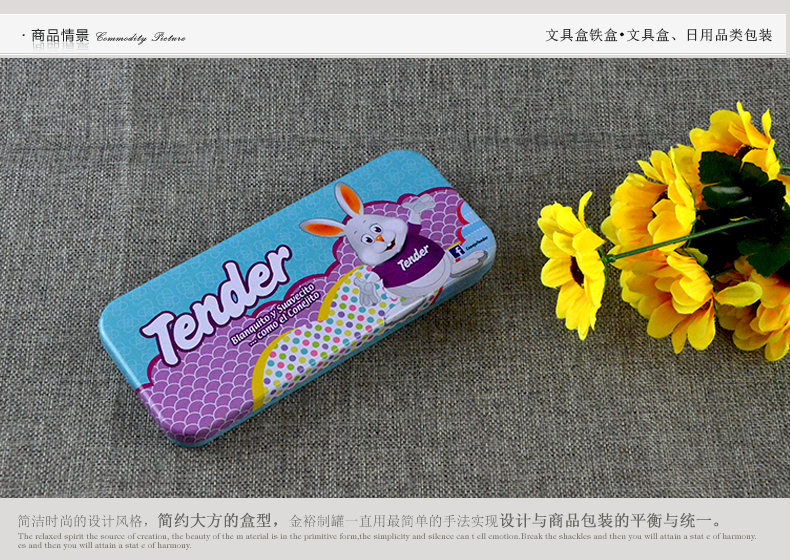 文具盒鐵盒_03.jpg 文具盒鐵盒_03.jpg