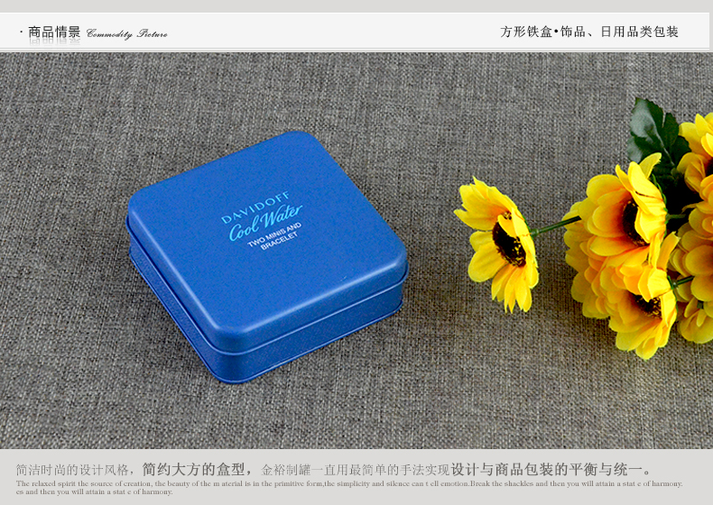 方形日用品鐵盒_03.jpg 方形日用品鐵盒_03.jpg