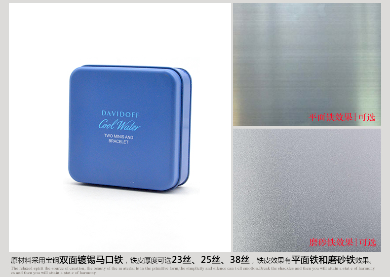 方形日用品鐵盒_05.jpg 方形日用品鐵盒_05.jpg