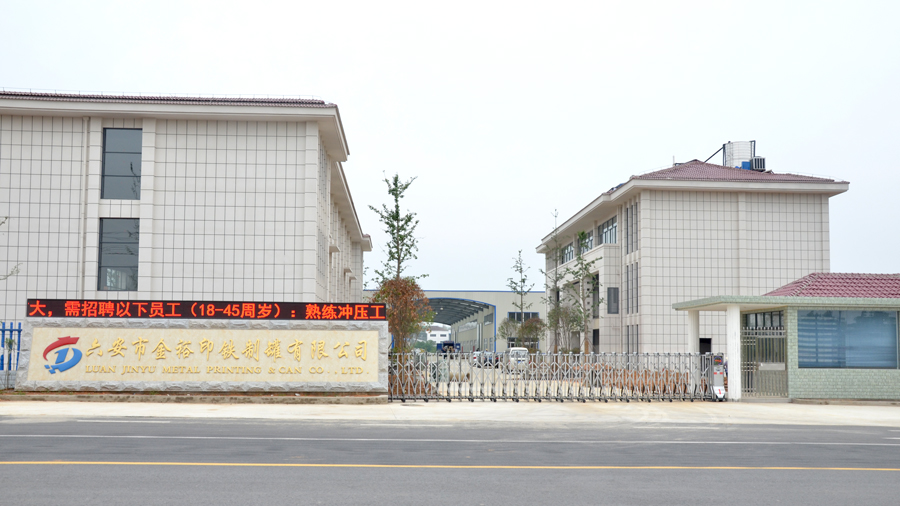 國(guó)內(nèi)哪家鐵盒廠家好？