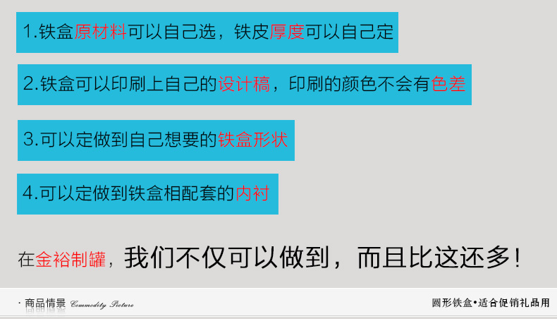 圣誕禮品球罐定制 圣誕禮品球罐定制