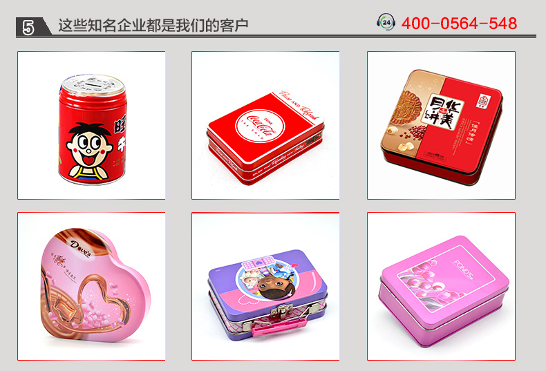 圣誕禮品球罐定制 圣誕禮品球罐定制