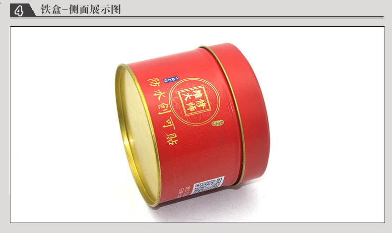 產(chǎn)品詳情頁模板_09.jpg 產(chǎn)品詳情頁模板_09.jpg