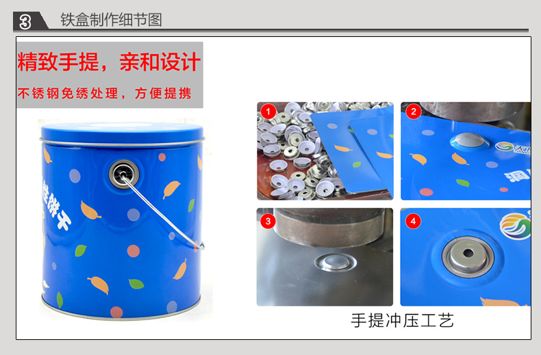 圓形酥餅天下洞庭鐵盒_08.jpg 圓形酥餅天下洞庭鐵盒_08.jpg