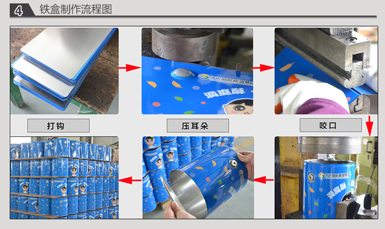 圓形酥餅天下洞庭鐵盒_09.jpg 圓形酥餅天下洞庭鐵盒_09.jpg