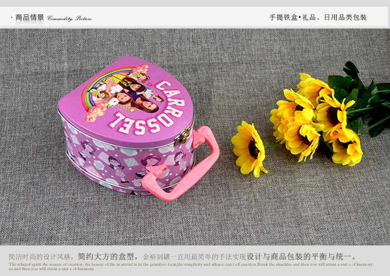 出口巴西手提鐵盒_03.jpg 出口巴西手提鐵盒_03.jpg