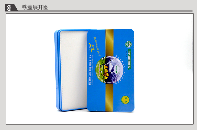 方形牦牛肉食品鐵盒_08.jpg 方形牦牛肉食品鐵盒_08.jpg