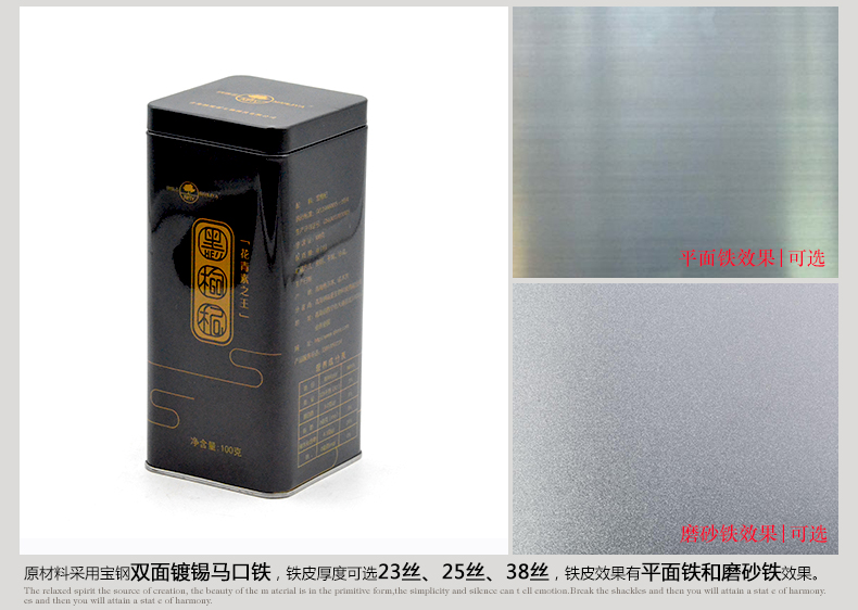 方形黑色枸杞鐵盒_05.jpg 方形黑色枸杞鐵盒_05.jpg