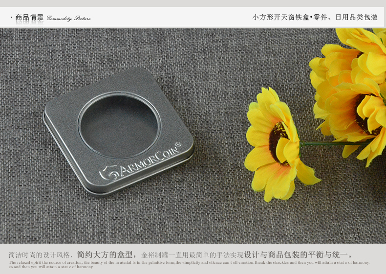 小方形開天窗鐵盒_03.jpg 小方形開天窗鐵盒_03.jpg