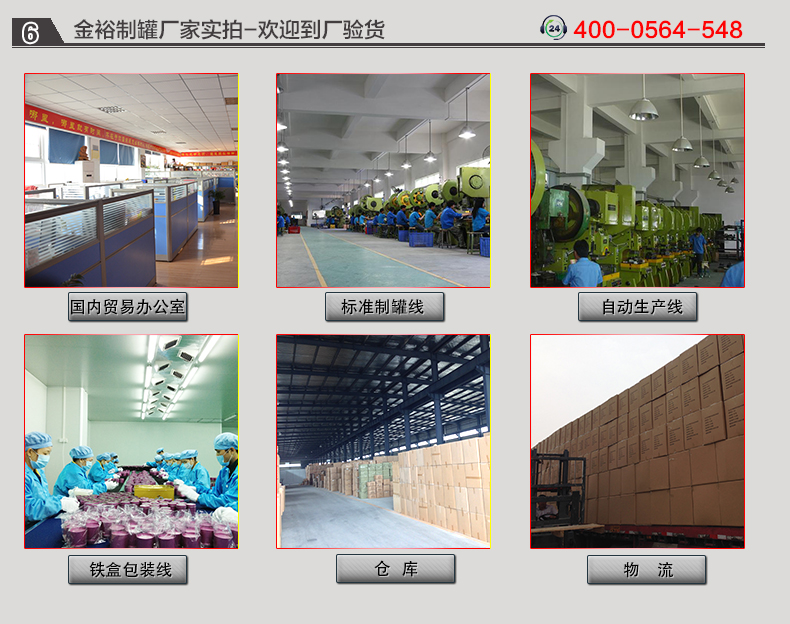 化妝品鐵盒_11.jpg 化妝品鐵盒_11.jpg